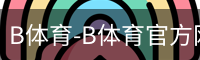 bsport体育